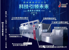“烘蟲(chóng)子，就是它了”！