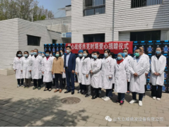 助力開學(xué)復(fù)課，立威在行動(dòng)!